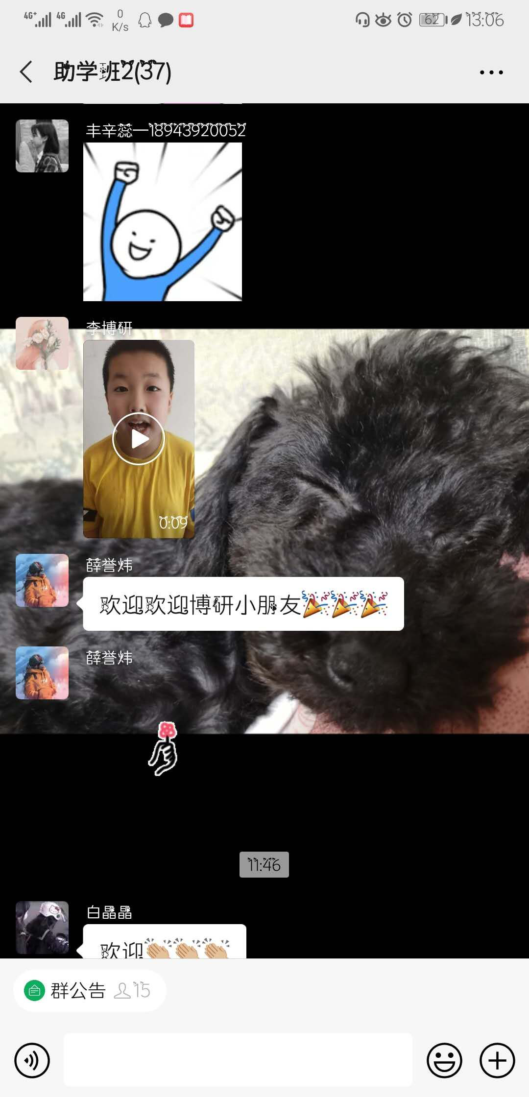 图片[21]-终于等到你！——“情暖童心·乡伴童行”助学班第二期开课啦！-氢创项目设计研究所
