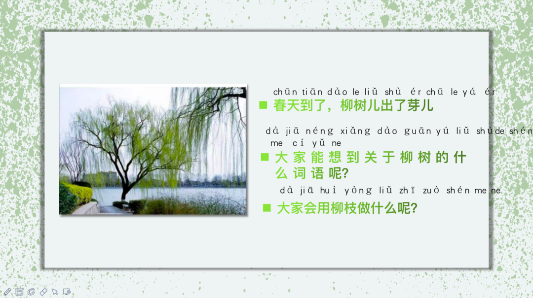 图片[4]-「云上」诗词里的植物之美-氢创项目设计研究所
