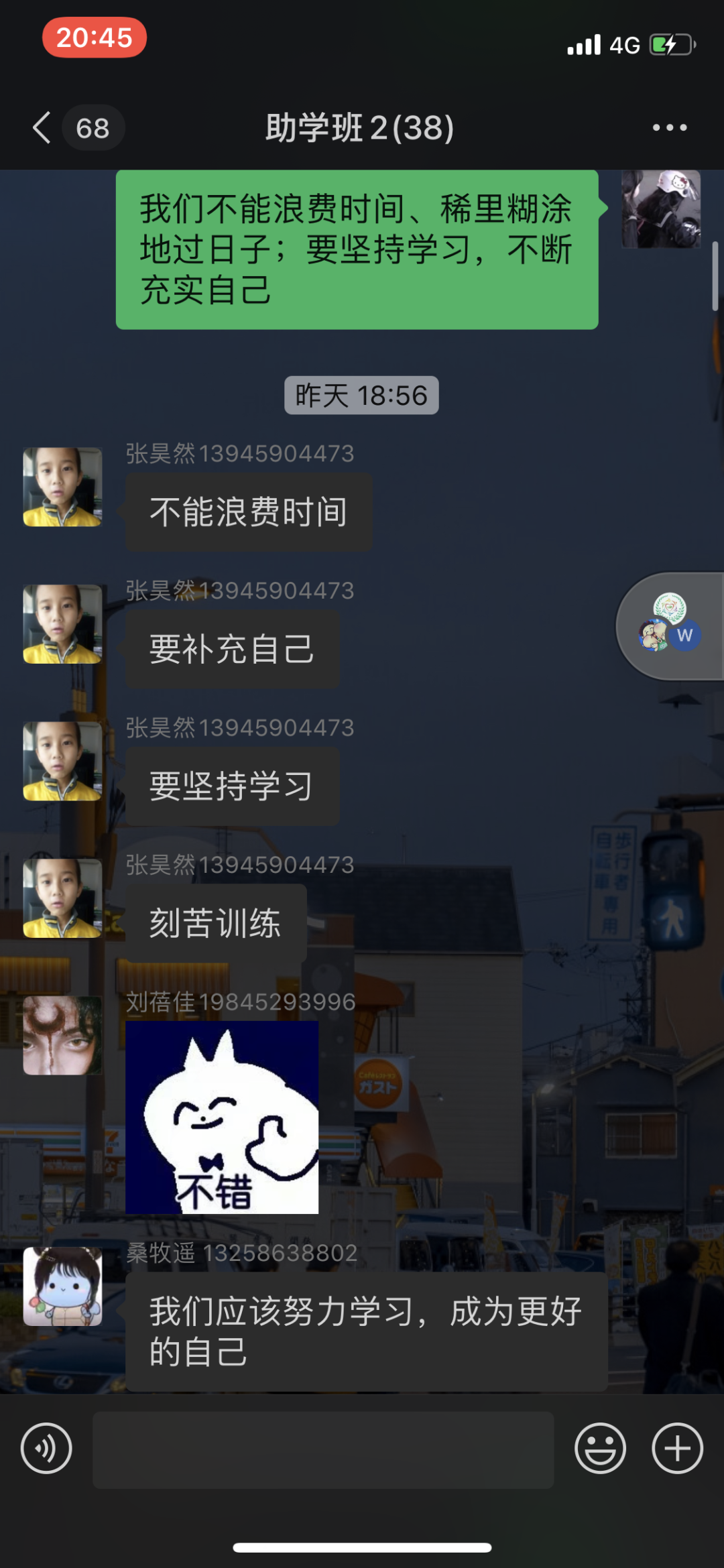 图片[10]-“情暖童心·乡伴童行”助学班两周纪实-氢创项目设计研究所