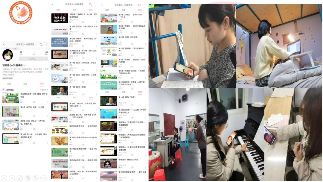 图片[5]-2020年到2021年：铭记跨越山海的三个月-氢创项目设计研究所