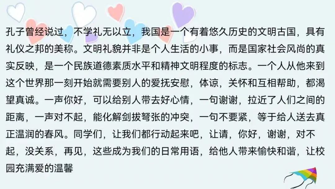 图片[10]-「云上」能言善辩 侃侃而谈-氢创项目设计研究所