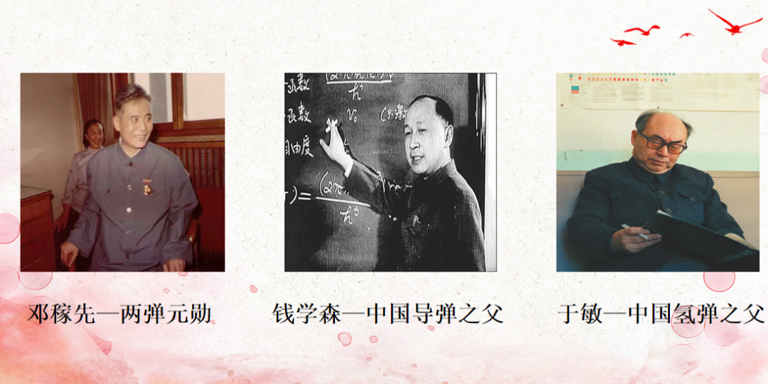 图片[3]-「云上」初心如磐，奋楫笃行-氢创项目设计研究所