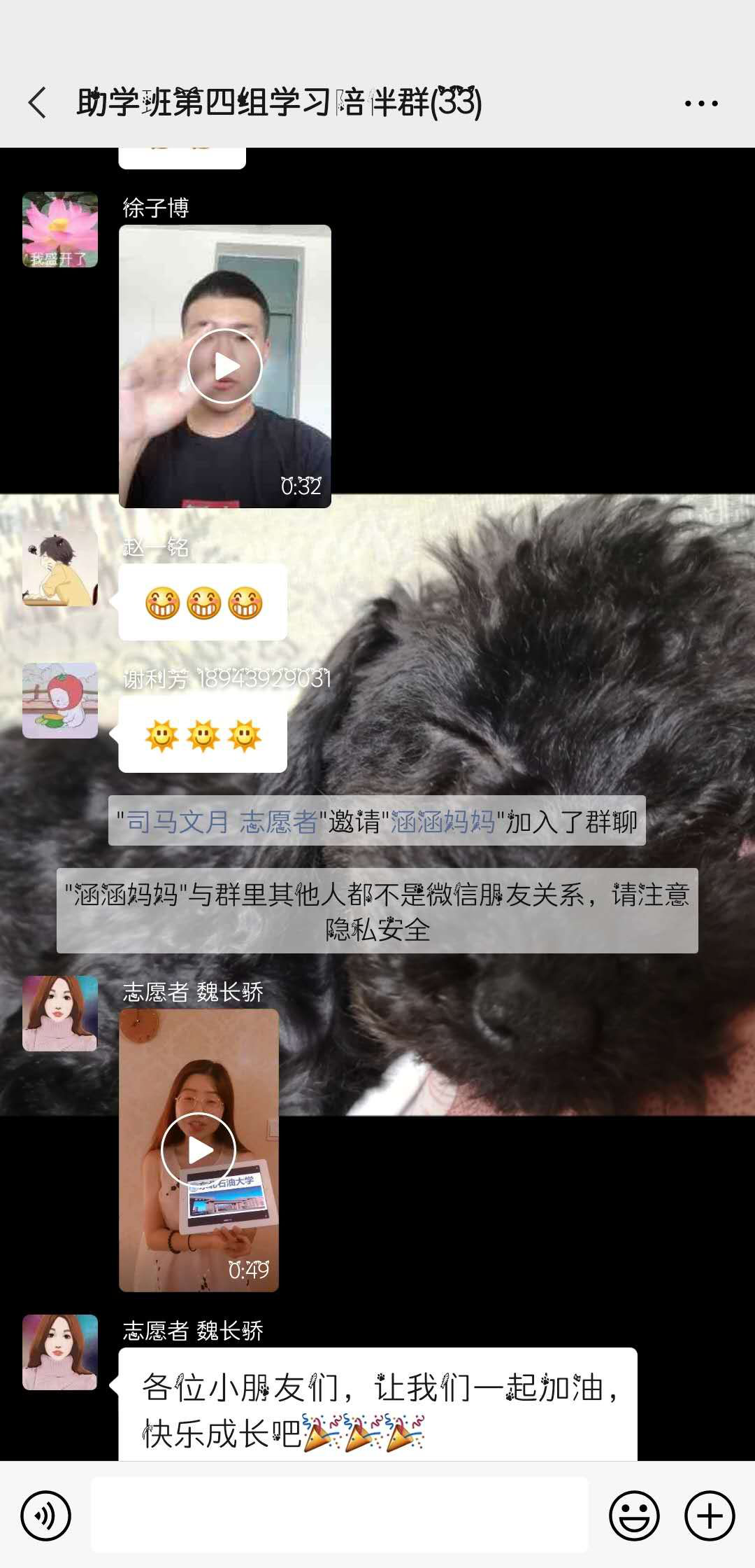 图片[23]-终于等到你！——“情暖童心·乡伴童行”助学班第二期开课啦！-氢创项目设计研究所
