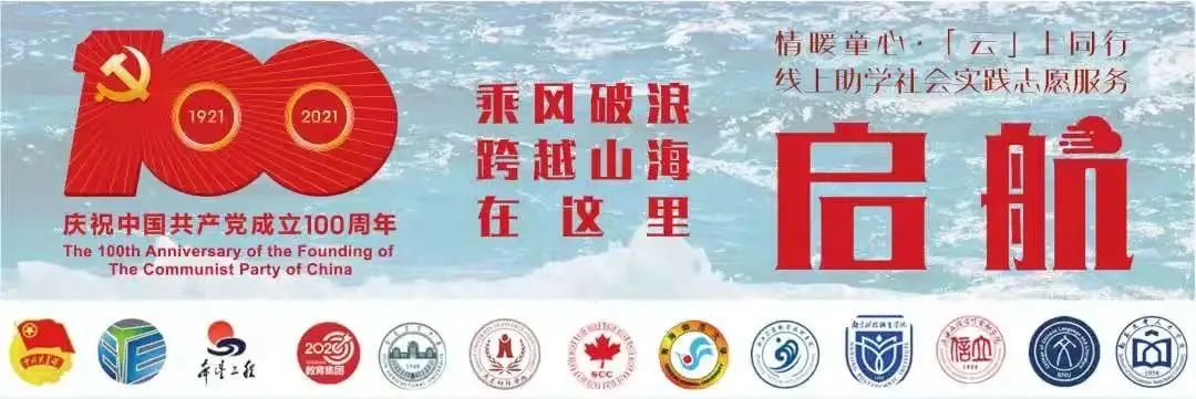 图片[1]-「云上-专访」齐心协力，播种阳光-氢创项目设计研究所