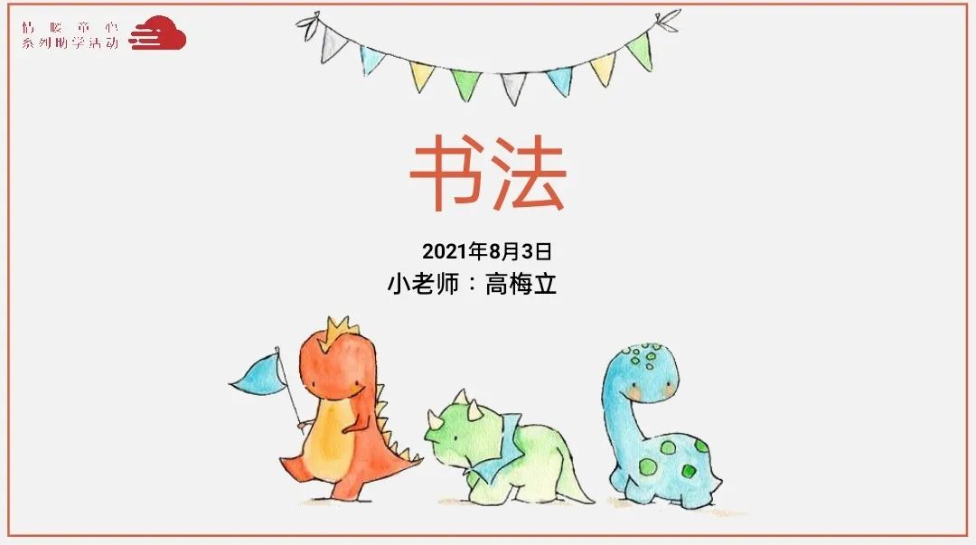 图片[6]-「云上」由一贯万 由万会一-氢创项目设计研究所