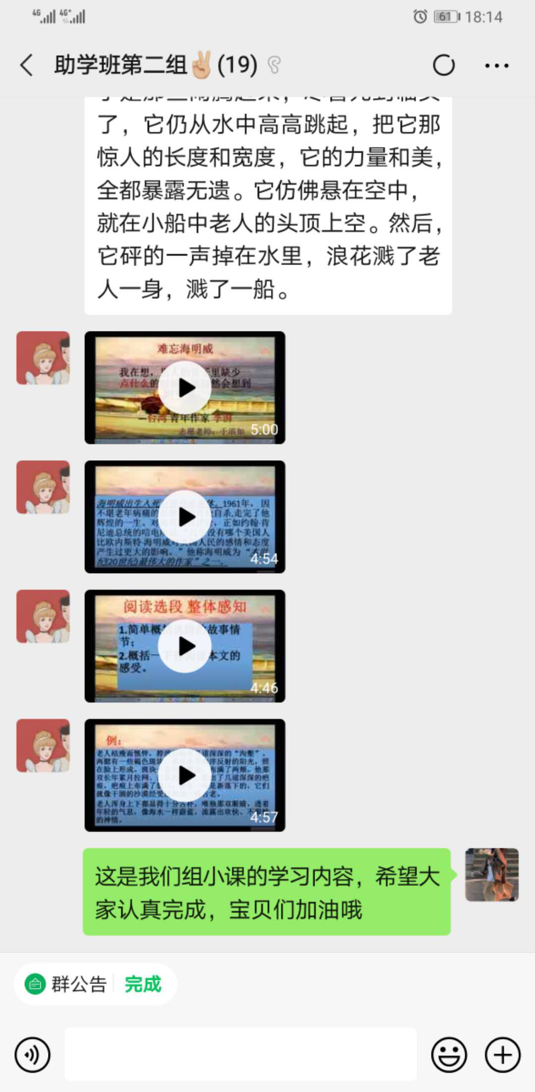图片[8]-“情暖童心·乡伴童行”助学班活动圆满落幕-氢创项目设计研究所