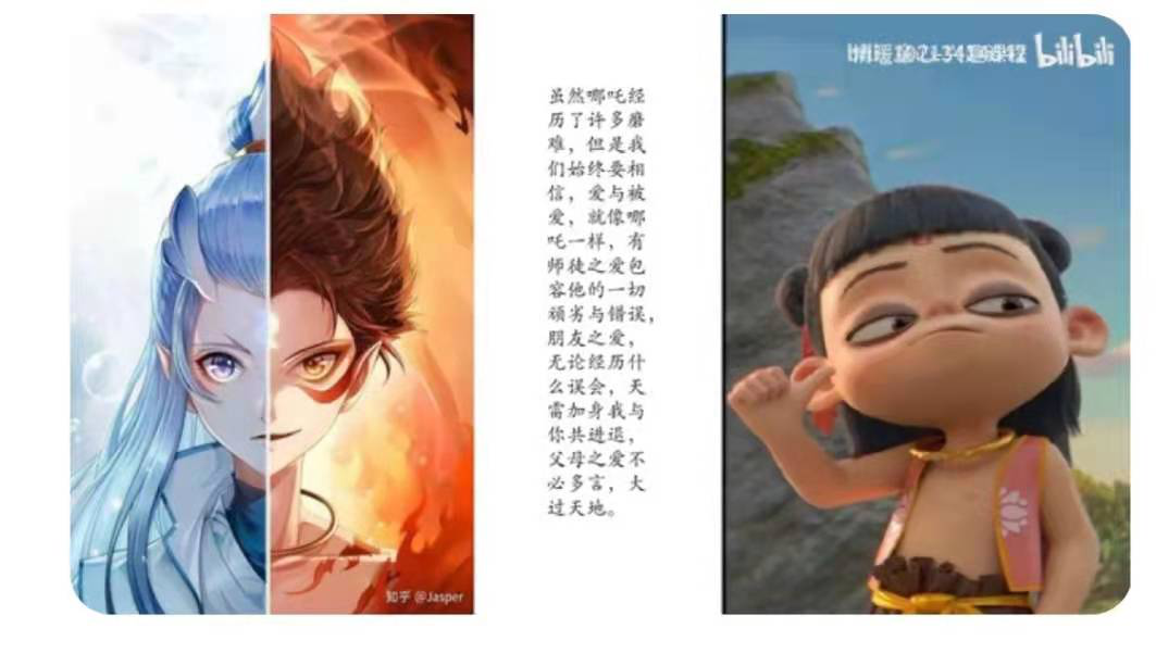 图片[16]-「云上」动漫世界的前生今世-氢创项目设计研究所