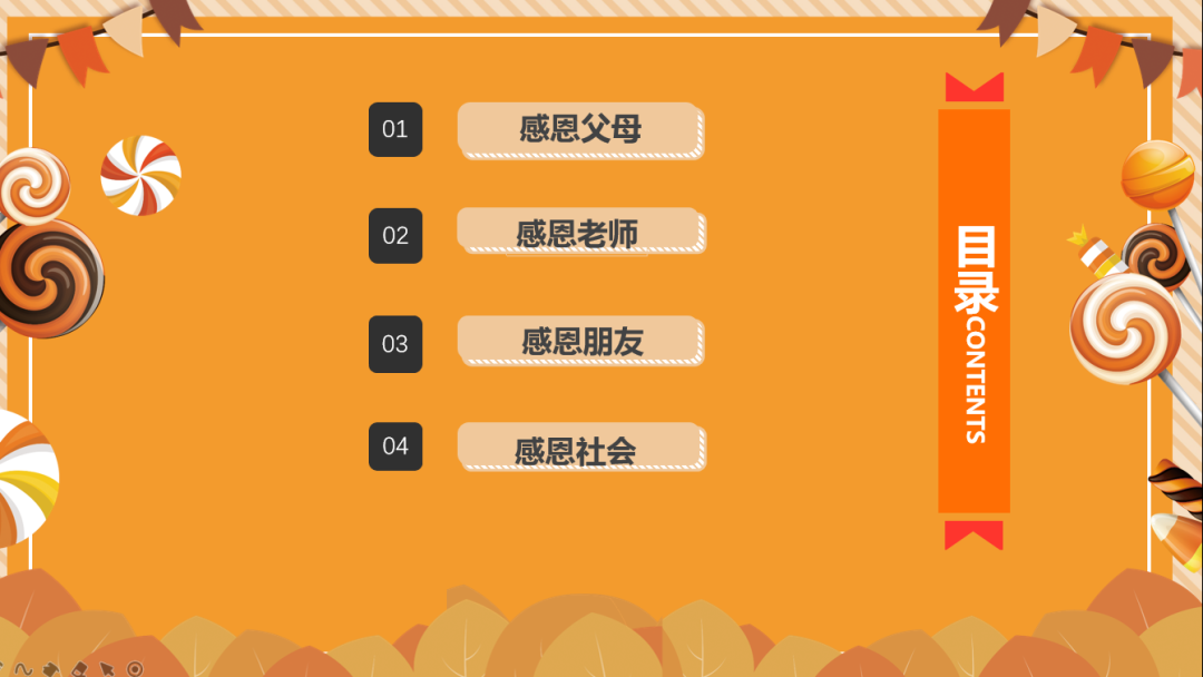 图片[17]-「云上」云上的榜样-氢创项目设计研究所