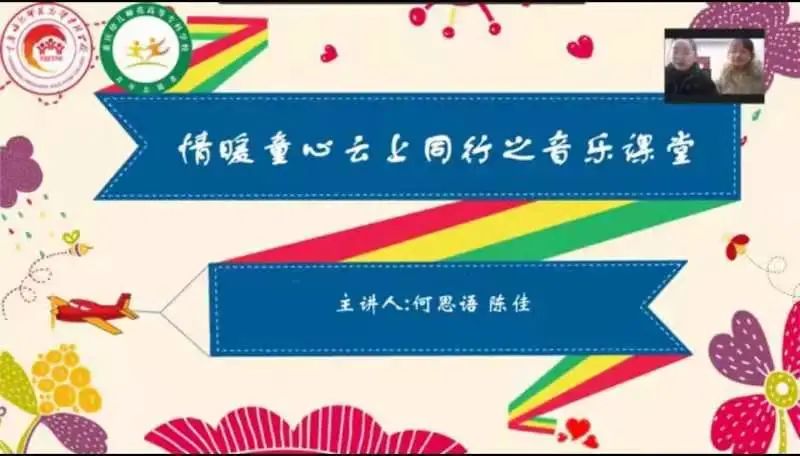 「云上」初入音乐殿堂-氢创项目设计研究所