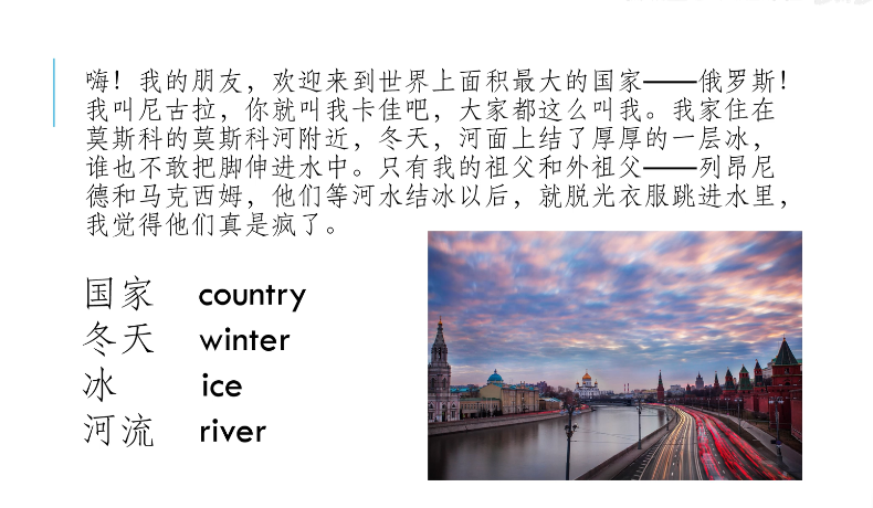图片[7]-「云上」说说莫斯科的故事-氢创项目设计研究所