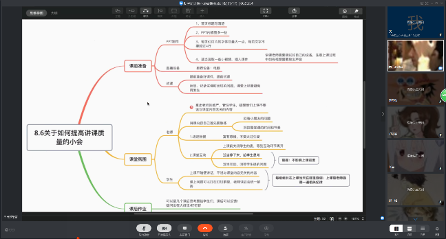 图片[6]-“情暖童心·乡伴童行”助学班 开课一周啦！-氢创项目设计研究所