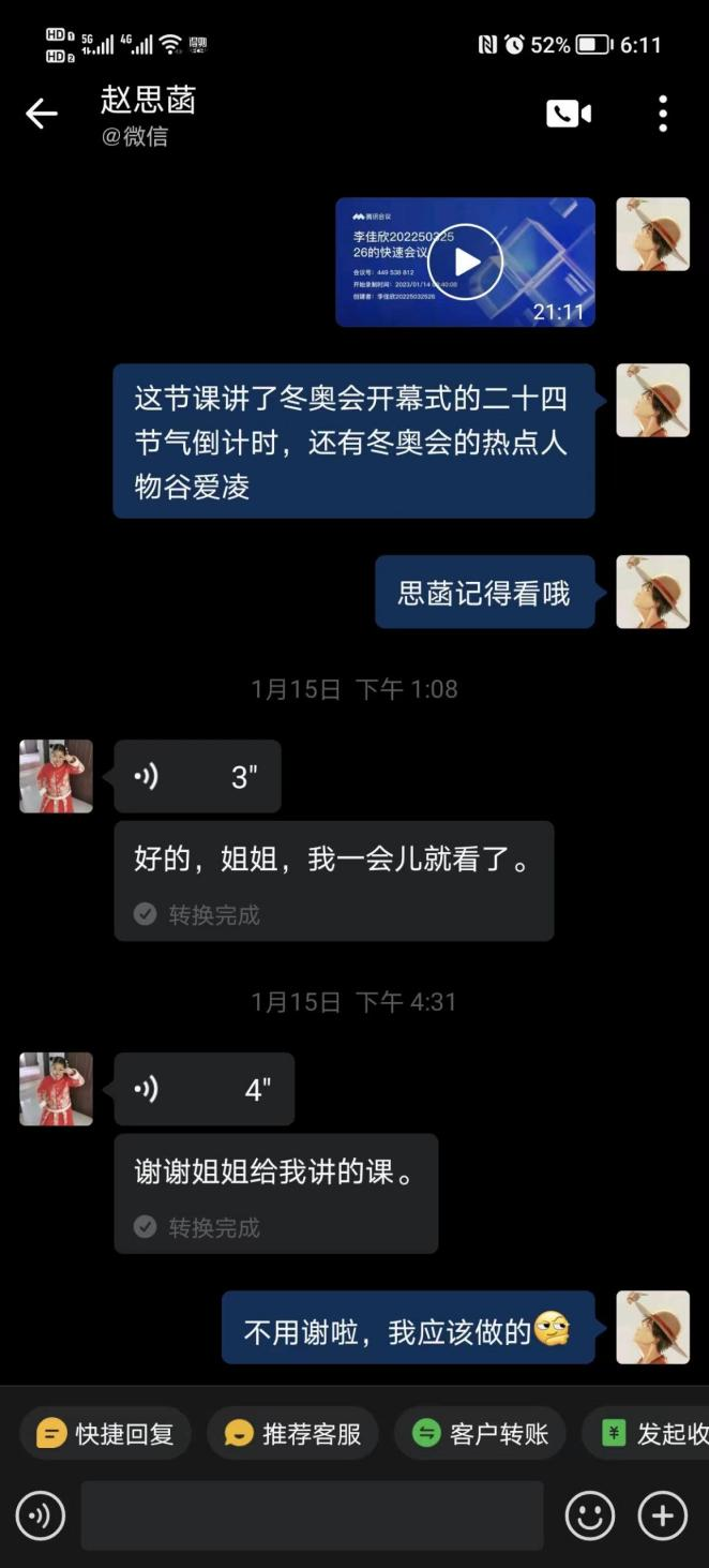 图片[3]-为爱画个圈-氢创项目设计研究所