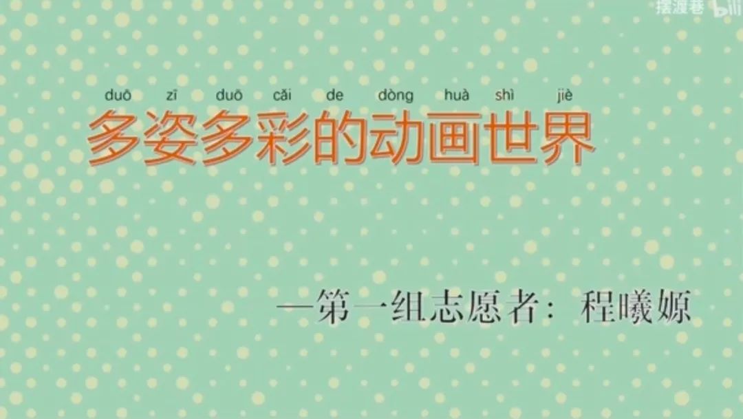 图片[3]-儿时的回忆——动画-氢创项目设计研究所
