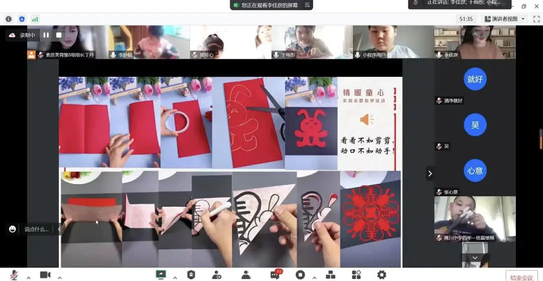 图片[6]-数字化陪伴向深向实！大学生志愿者跨越千里结对帮扶500余名留守儿童-氢创项目设计研究所