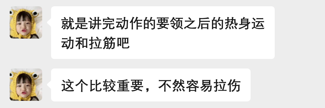 图片[8]-「云上」认认真真 做一名老师-氢创项目设计研究所