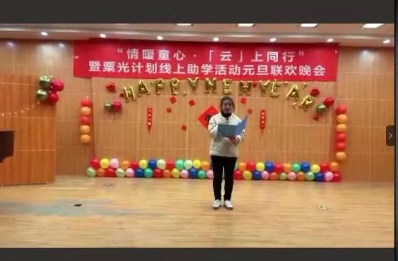 图片[15]-「云上」2021 情暖童心：云上共联欢-氢创项目设计研究所