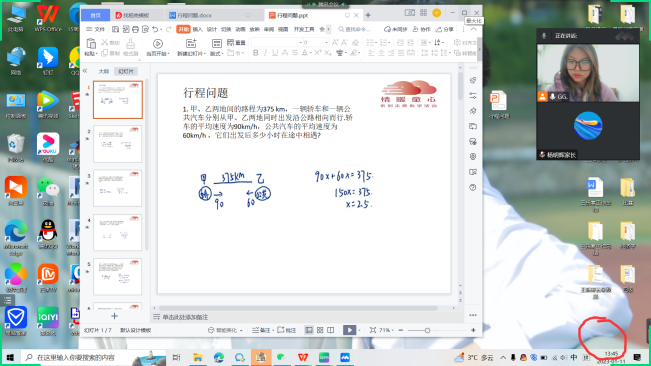 图片[2]-让＂花朵＂在阳光下绽放-氢创项目设计研究所