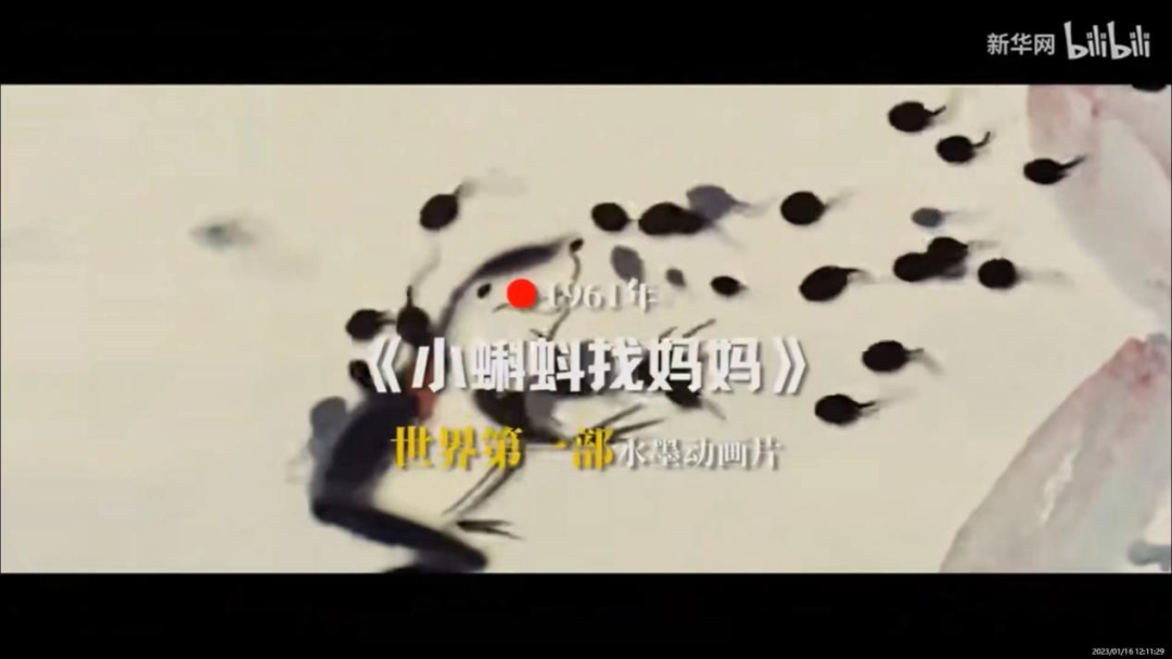 图片[5]-共赴美术与电影盛宴-氢创项目设计研究所