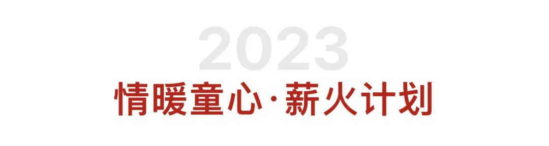 图片[2]-一缕幽香话茶韵-氢创项目设计研究所