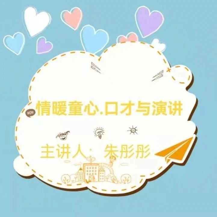 「云上」能言善辩 侃侃而谈-氢创项目设计研究所