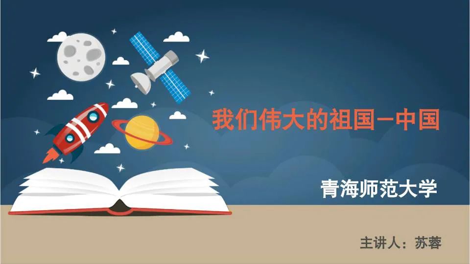 图片[4]-你真的了解中国吗？-氢创项目设计研究所