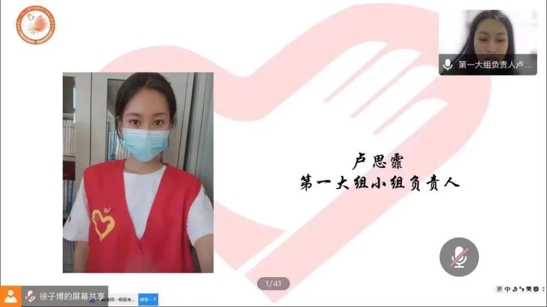 图片[14]-2020年到2021年：铭记跨越山海的三个月-氢创项目设计研究所