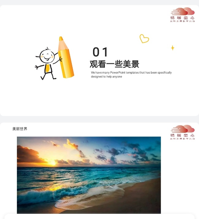 图片[2]-一朵云推动另一朵云-氢创项目设计研究所