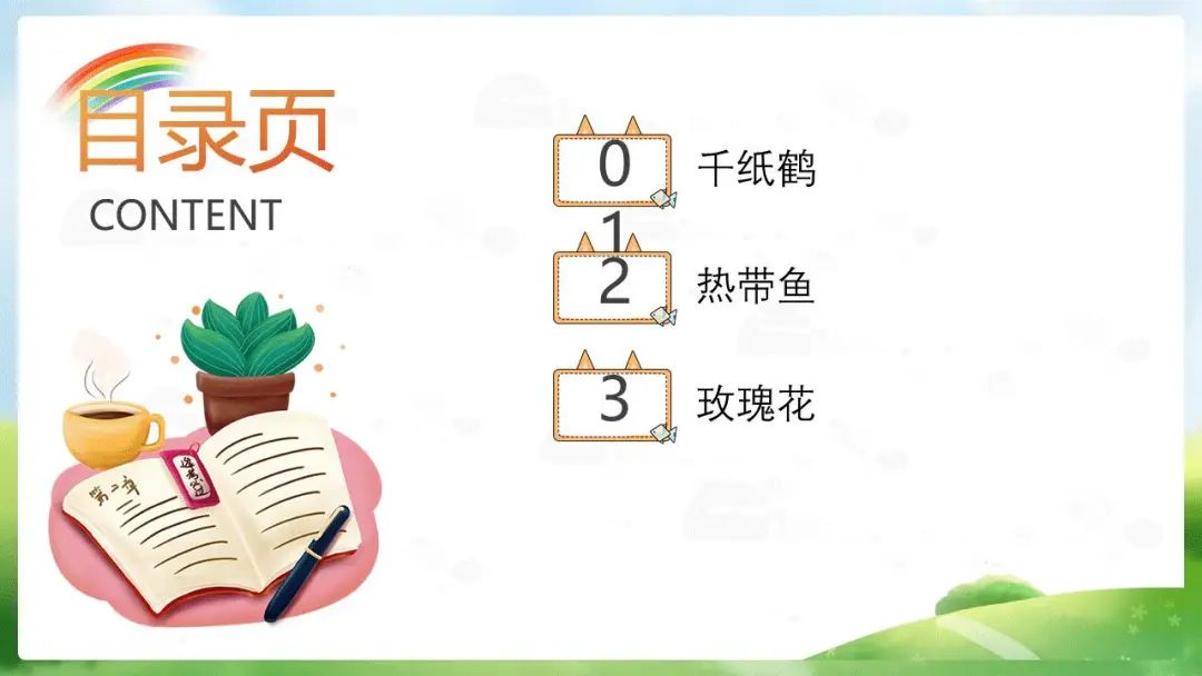 图片[4]-儿童的智慧在他的指尖上-氢创项目设计研究所