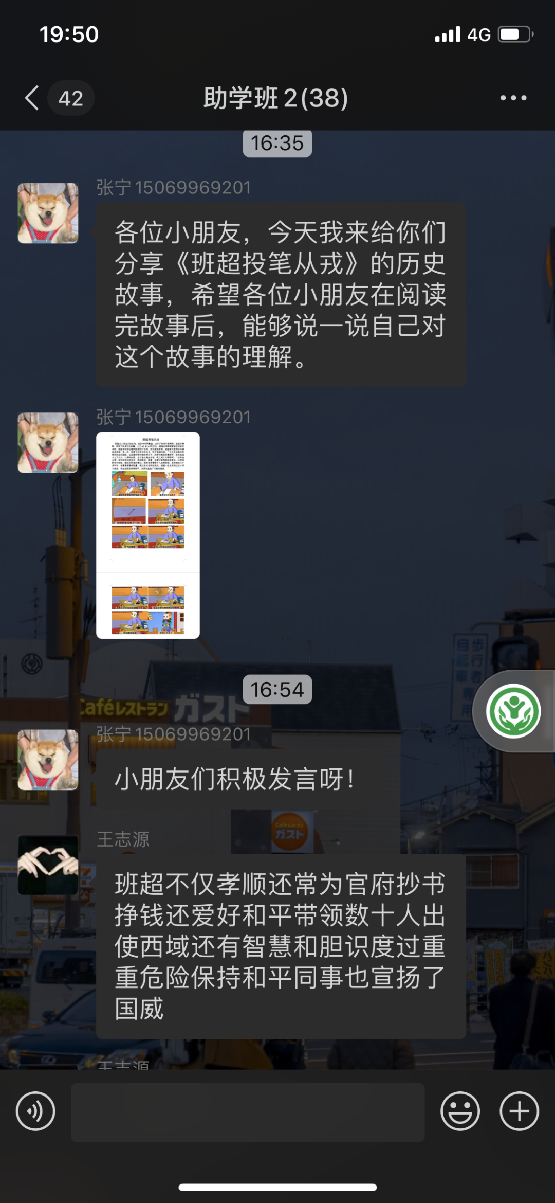 图片[12]-“情暖童心·乡伴童行”助学班两周纪实-氢创项目设计研究所