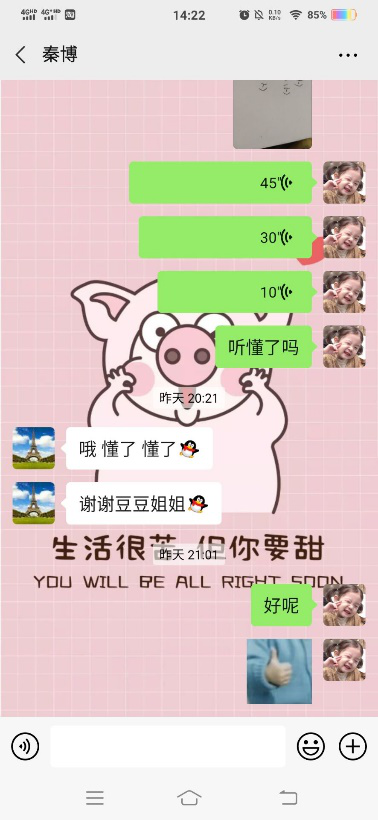 图片[31]-“情暖童心·乡伴童行”助学班 开课一周啦！-氢创项目设计研究所