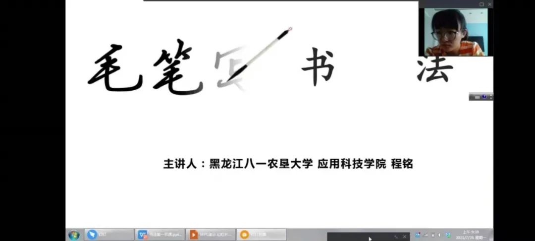 图片[2]-「云上」泼墨造物，笔下生花-氢创项目设计研究所