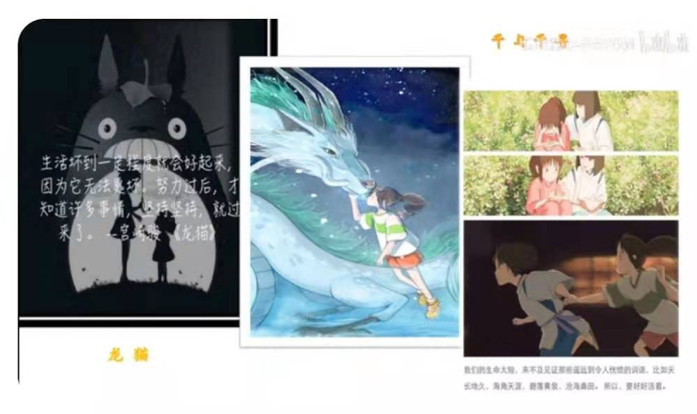 图片[12]-「云上」动漫世界的前生今世-氢创项目设计研究所