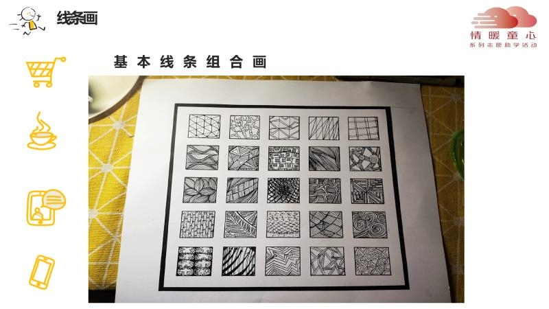 图片[2]-予人知识 心有余香-氢创项目设计研究所