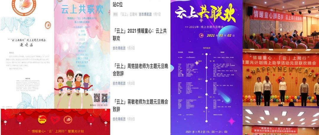 2020年到2021年：铭记跨越山海的三个月-氢创项目设计研究所