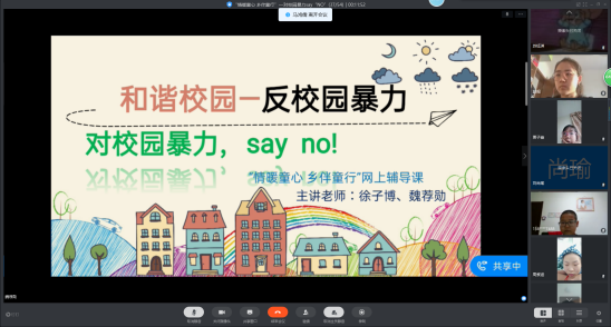 图片[4]-“情暖童心·乡伴童行”助学班活动圆满落幕-氢创项目设计研究所