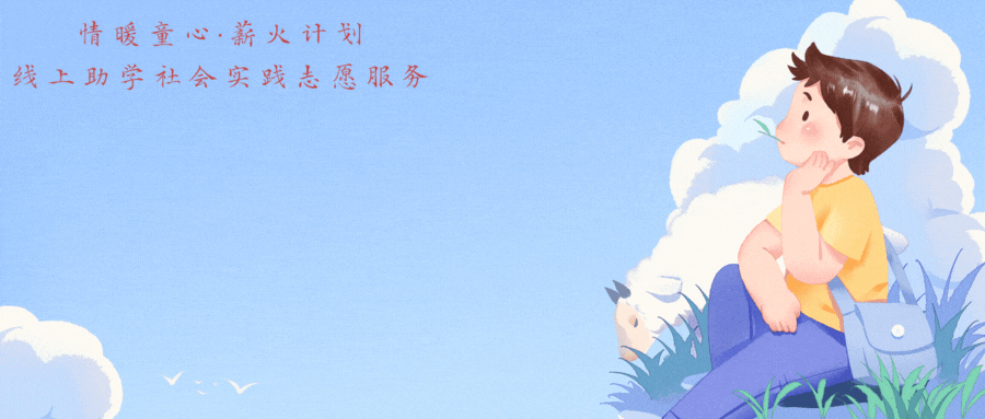 图片[1]-相隔千里挡不住冬日暖阳-氢创项目设计研究所