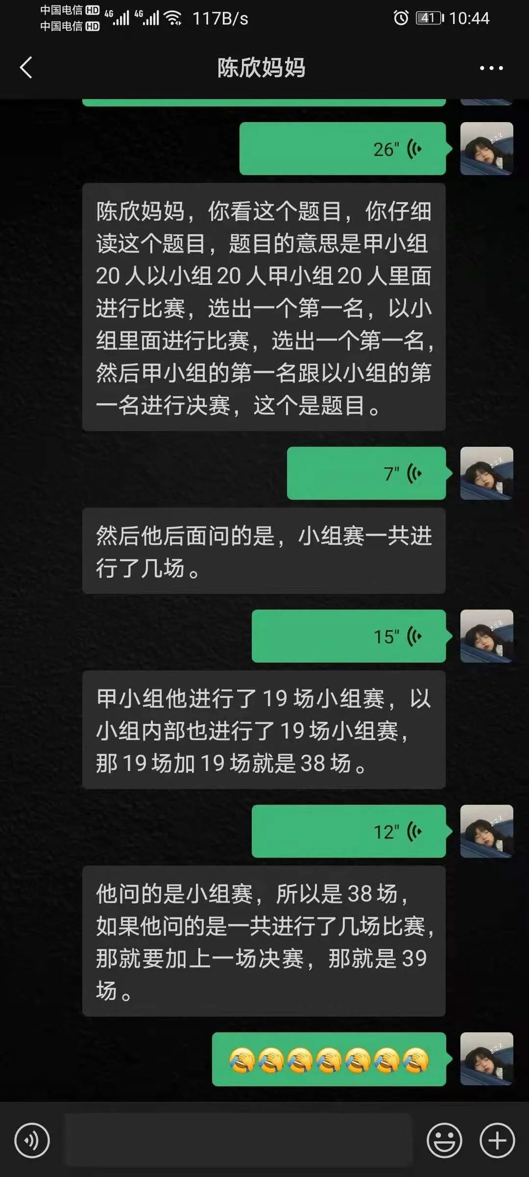 图片[6]-【精】「云上」点点滴滴 我们一起进步-氢创项目设计研究所
