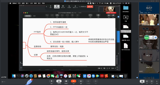 图片[8]-“情暖童心·乡伴童行”助学班 开课一周啦！-氢创项目设计研究所