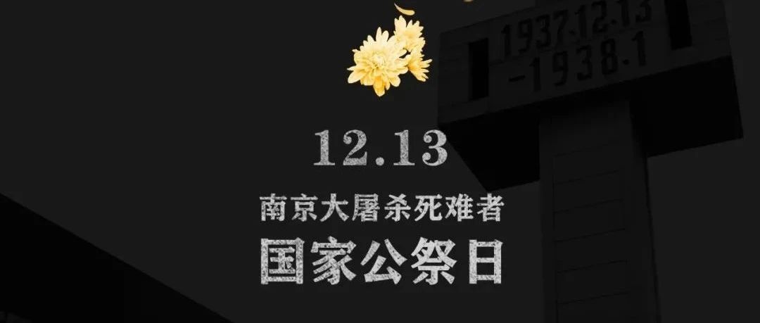 「云上同行」铭记历史，勿忘国耻-氢创项目设计研究所