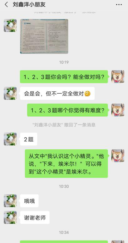 图片[41]-八月星河璀璨，人间温情守候 ——“情暖童心•乡伴童行”助学班纪实-氢创项目设计研究所