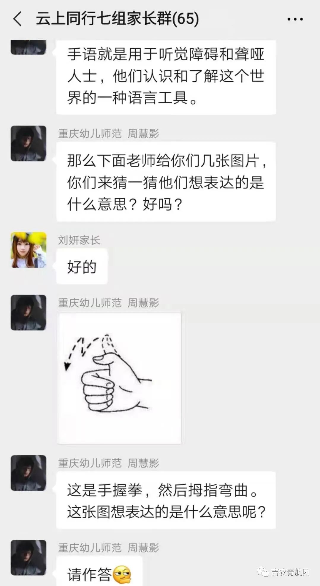 图片[5]-「云上」无声的语言-氢创项目设计研究所