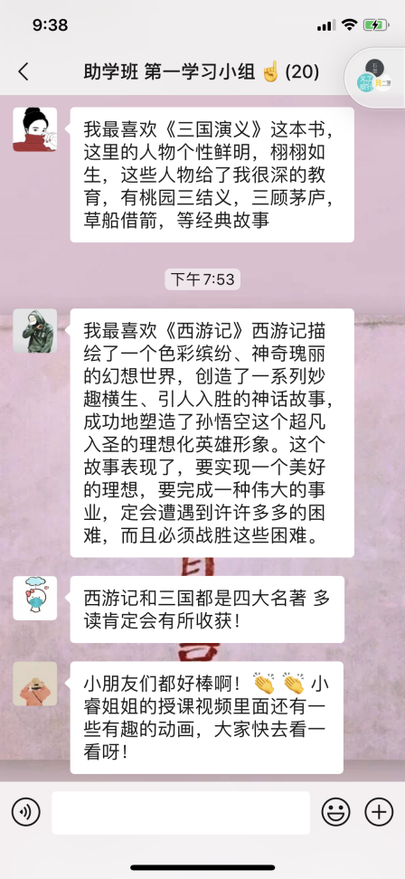 图片[9]-“情暖童心·乡伴童行”助学班活动圆满落幕-氢创项目设计研究所
