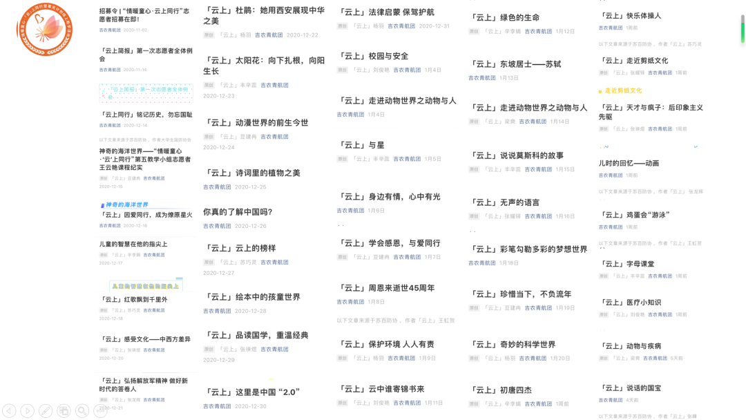 图片[8]-2020年到2021年：铭记跨越山海的三个月-氢创项目设计研究所