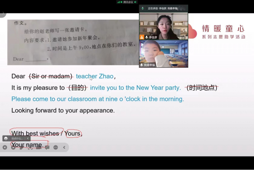 图片[4]-走进英语课堂 领略语言魅力-氢创项目设计研究所