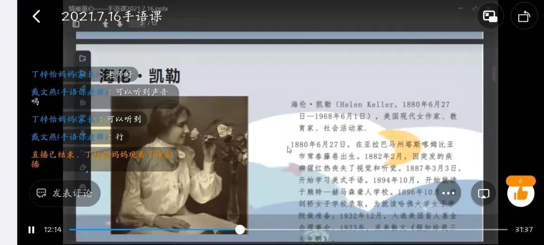图片[7]-无声的语言-氢创项目设计研究所