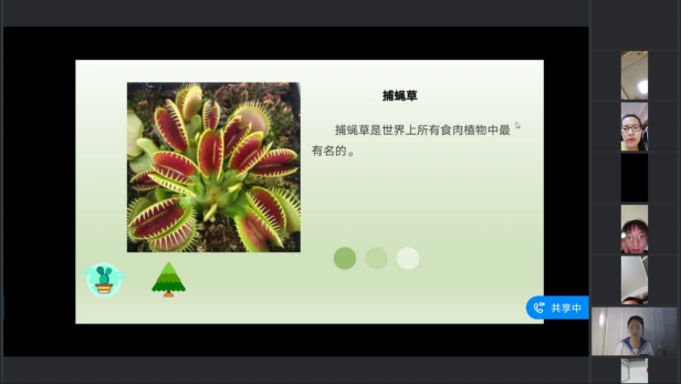 图片[20]-八月星河璀璨，人间温情守候 ——“情暖童心•乡伴童行”助学班第一节大课纪实-氢创项目设计研究所