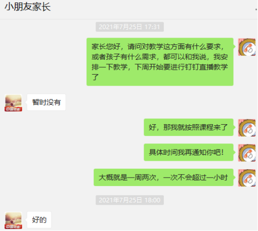 图片[3]-「云上」硬黄临帖眼犹明 笔底波澜翻瀚海-氢创项目设计研究所
