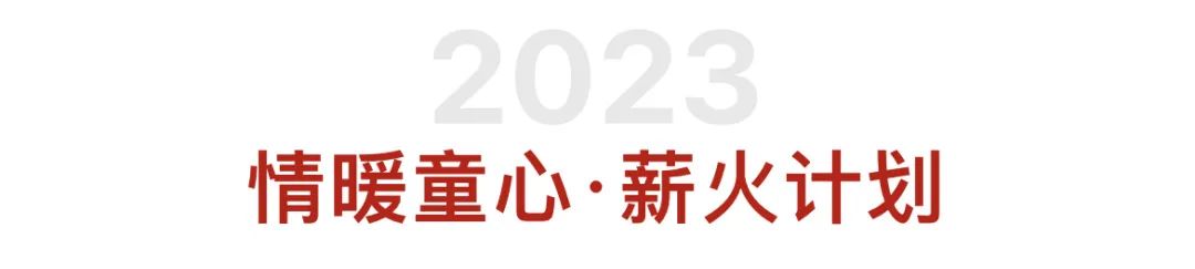 图片[2]-聪明小孩进步史-氢创项目设计研究所