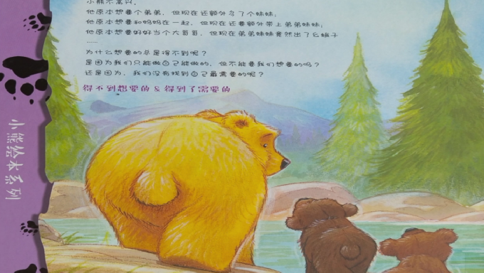 图片[6]-「云上」绘本中的孩童世界-氢创项目设计研究所