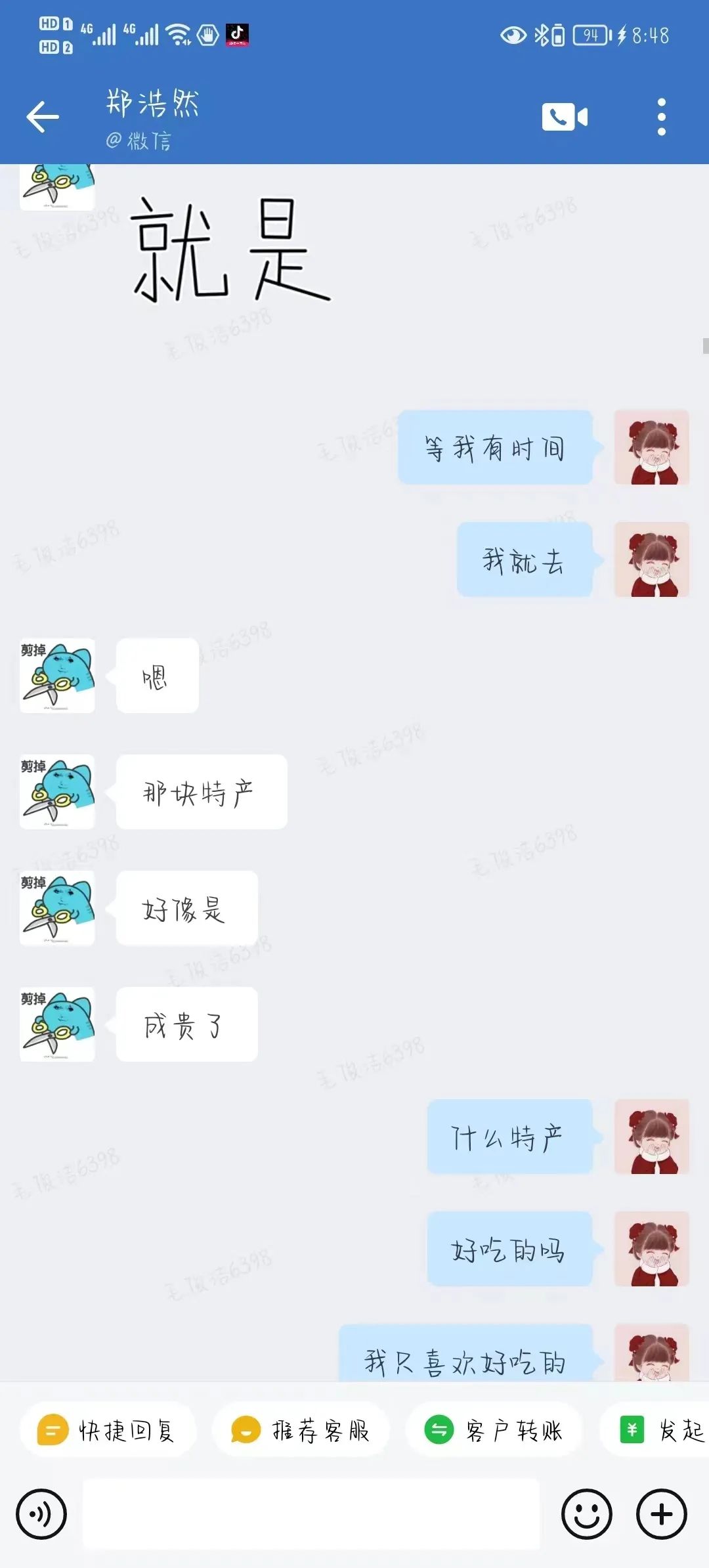 图片[3]-乘风启程-氢创项目设计研究所